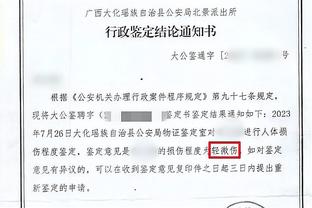 开云足球官网首页截图2